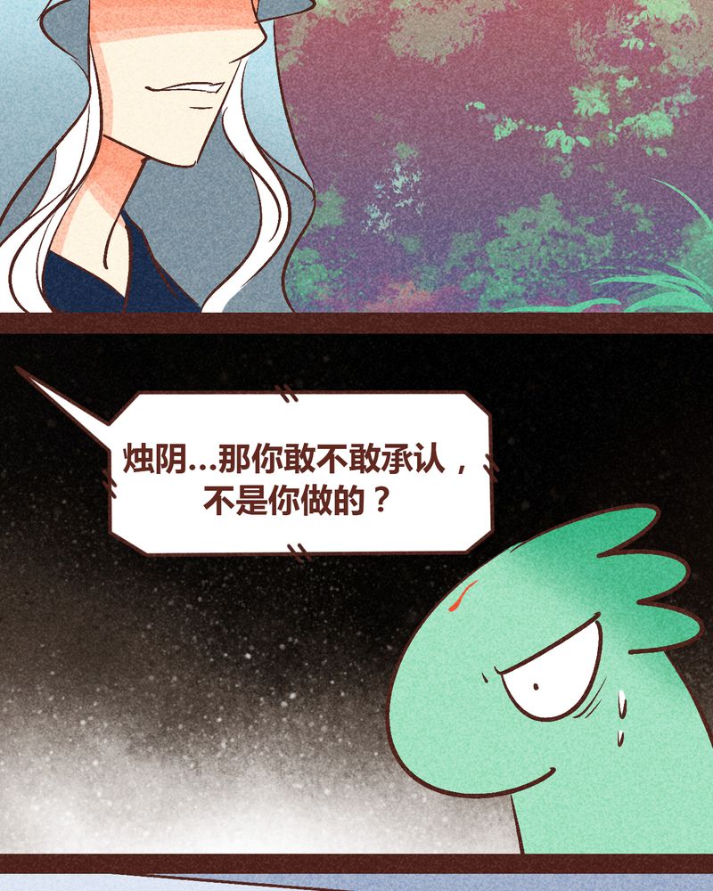 第90章：33