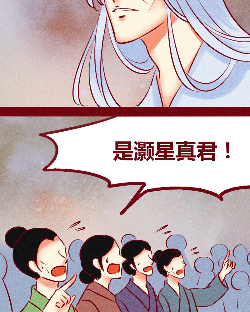 第140章：33
