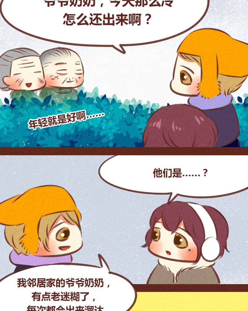 第56章：26
