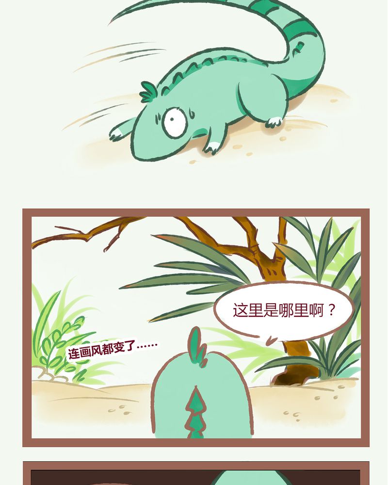 第1章：19