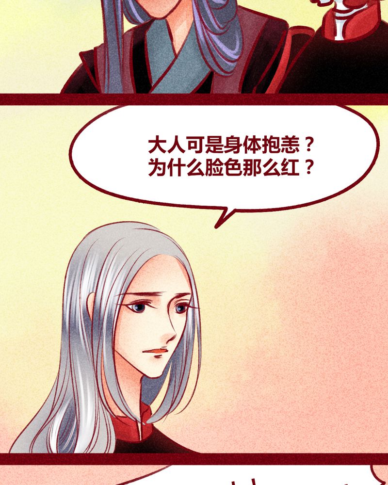 第103章：8