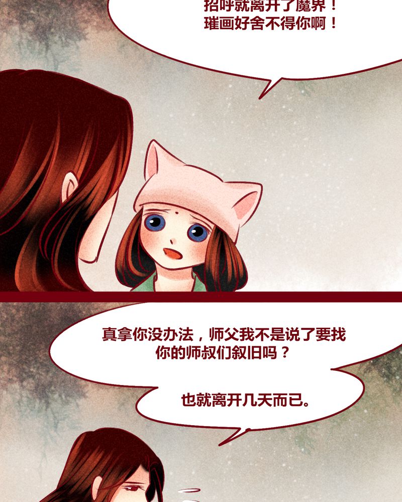 第149章：25