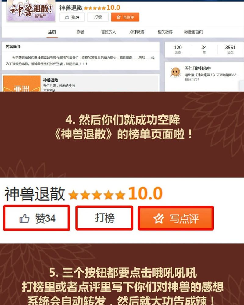 第84章：37