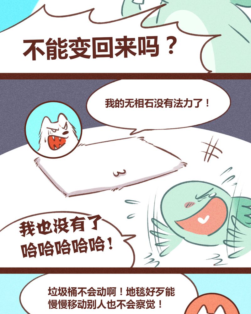 第57章：19