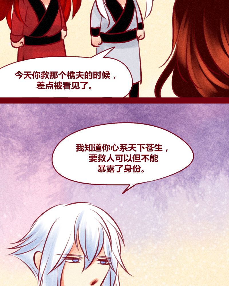 第149章：17