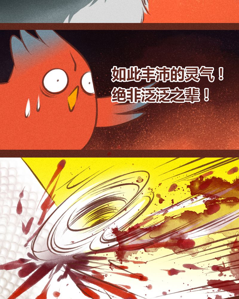 第66章：21