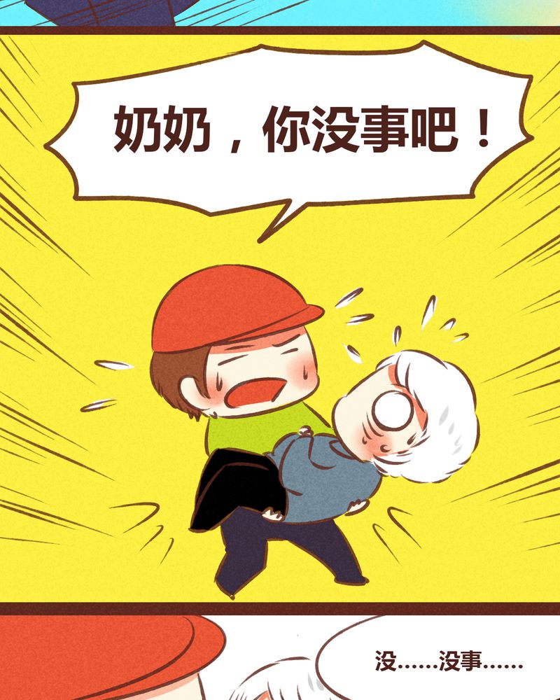 第52章：15