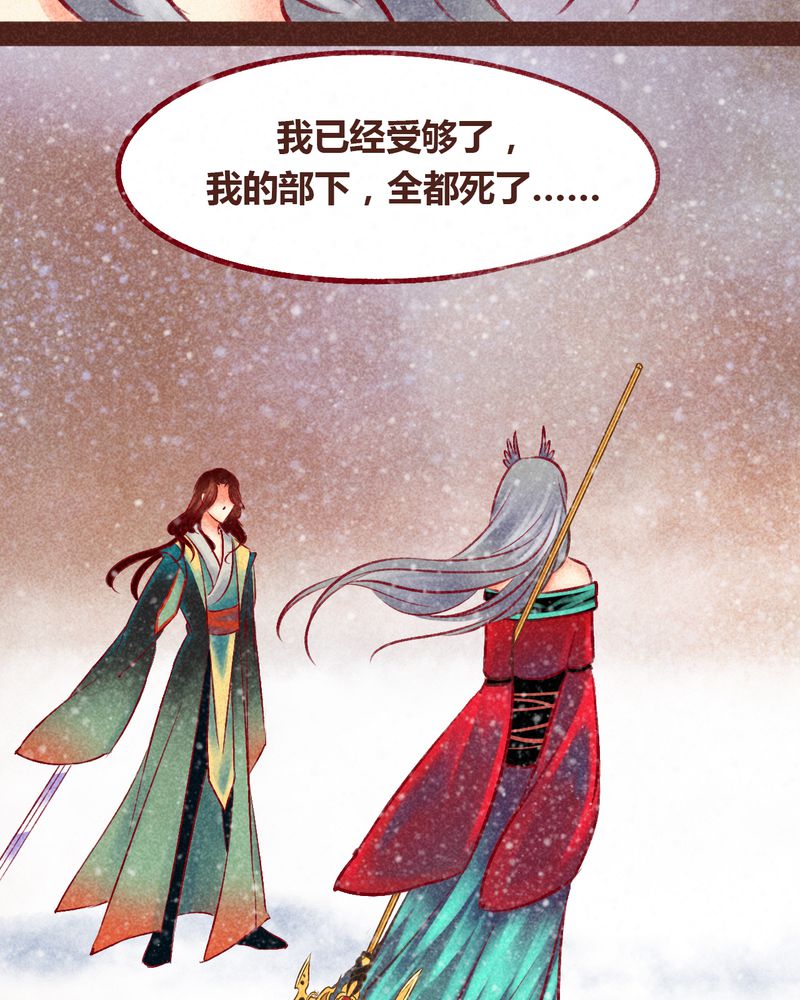 第99章：26