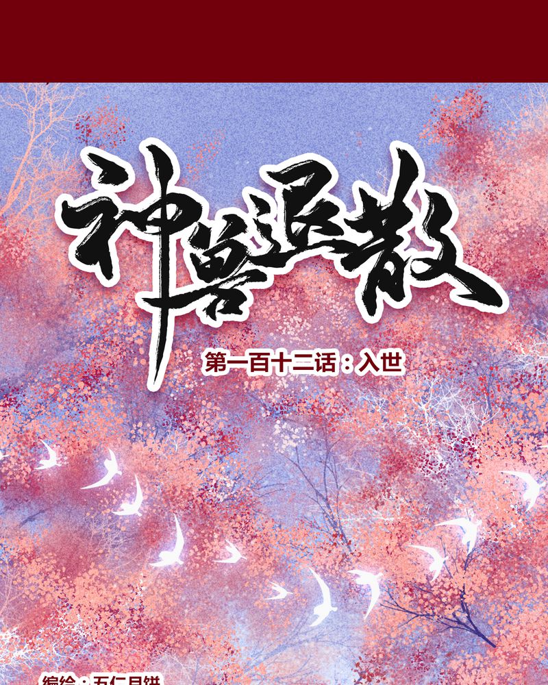 第115章：0