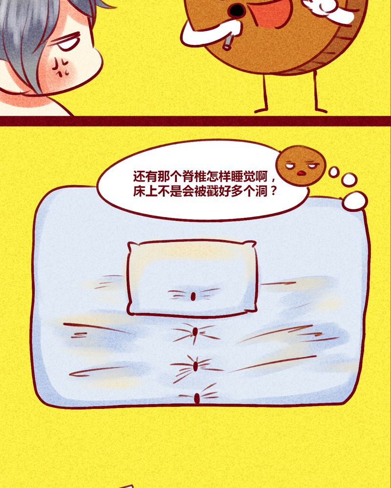 第136章：64