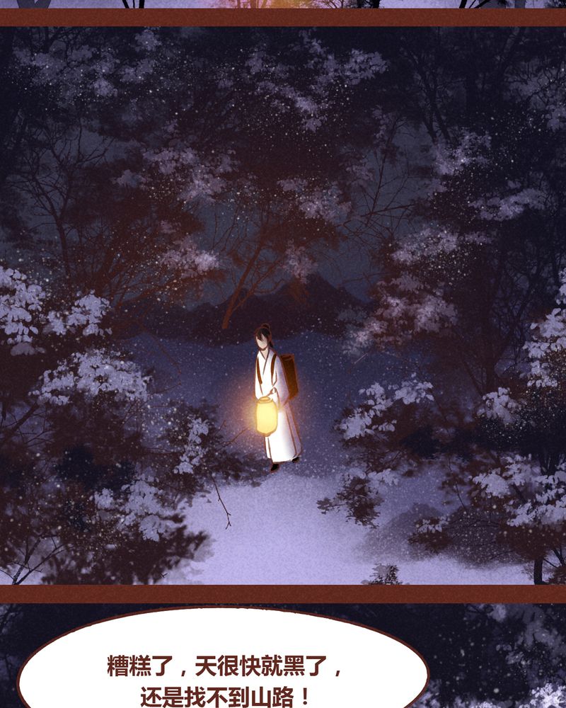 第71章：5