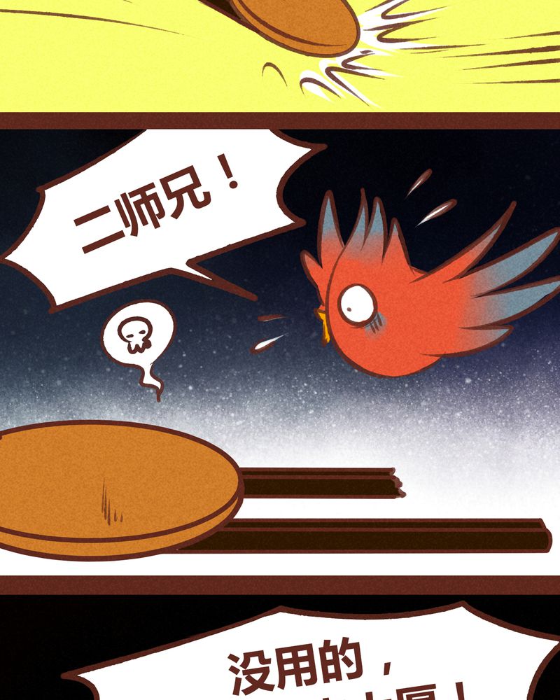 第65章：14