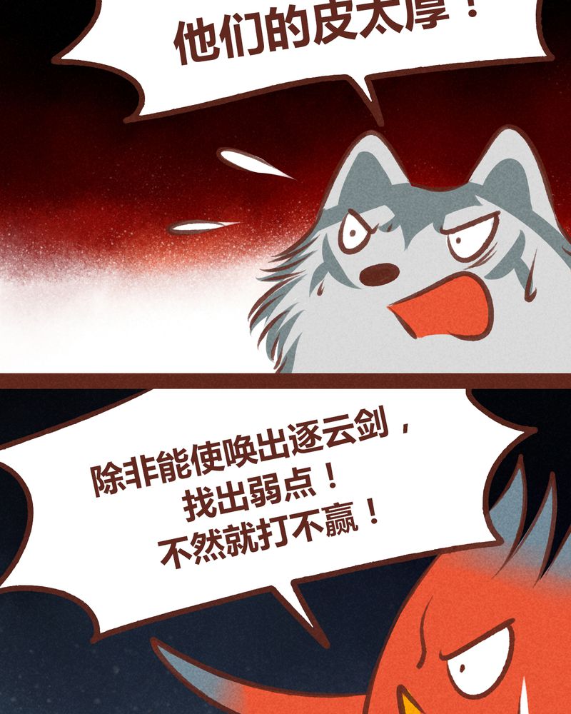 第65章：15