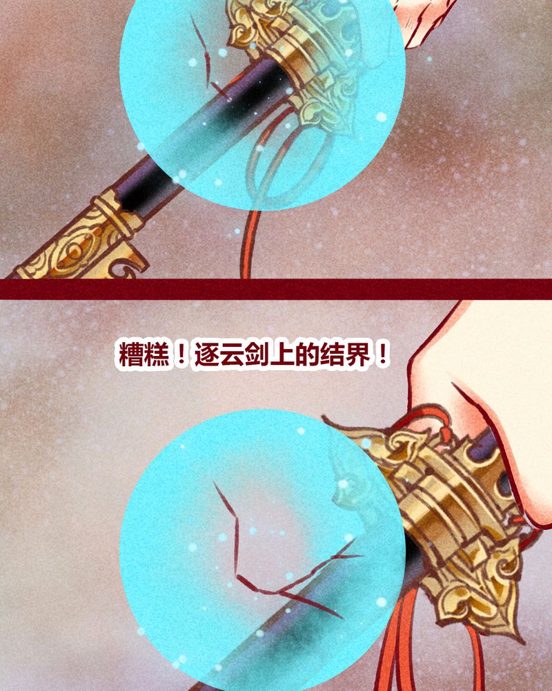 第140章：29
