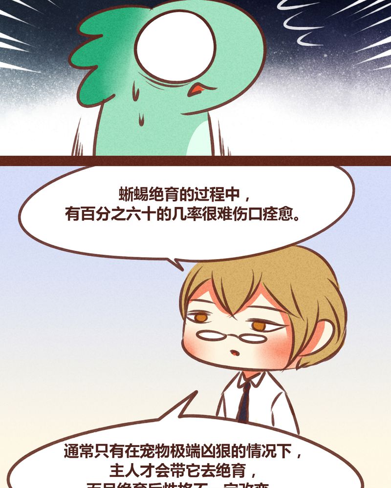 第74章：17