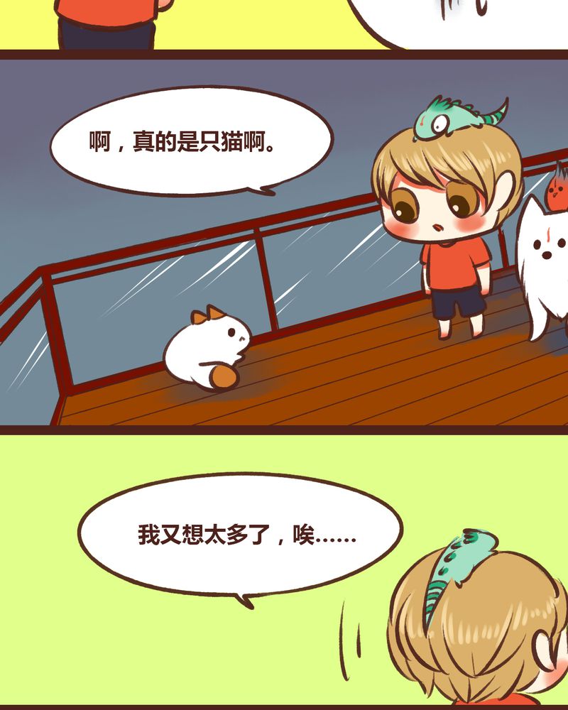 第18章：28