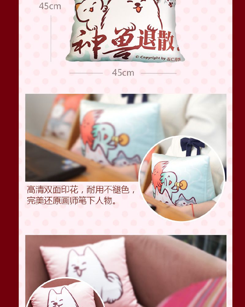 第131章：101