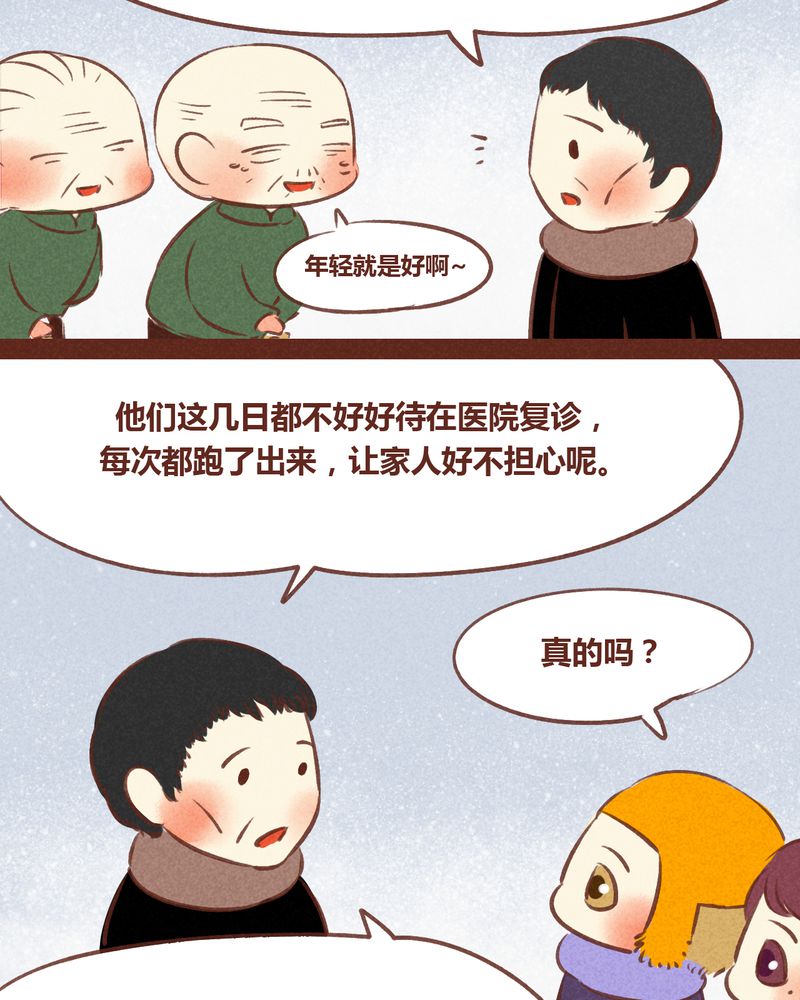 第57章：2