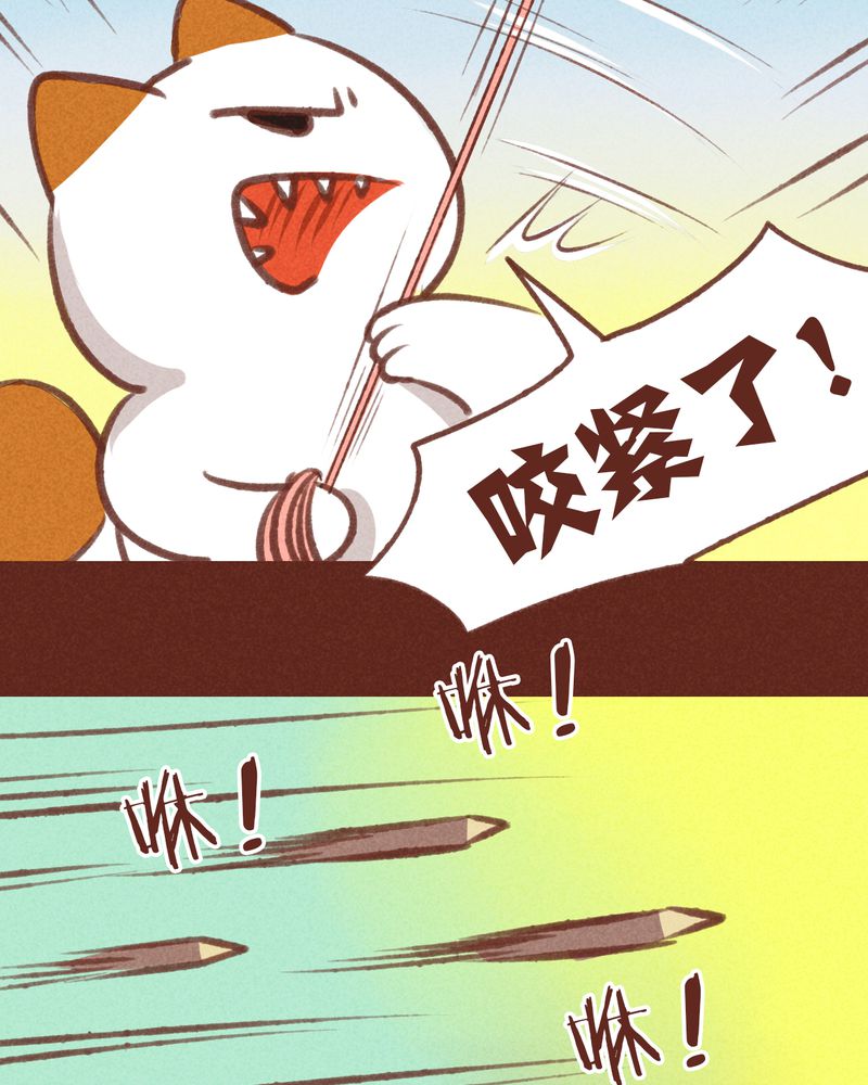第32章：36