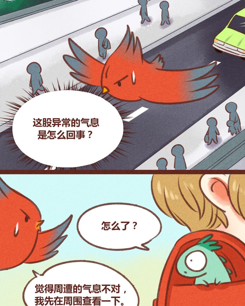 第26章：13