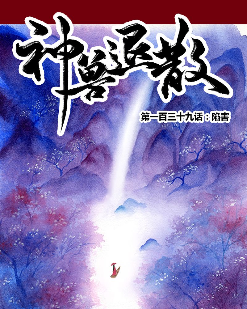 第142章：0