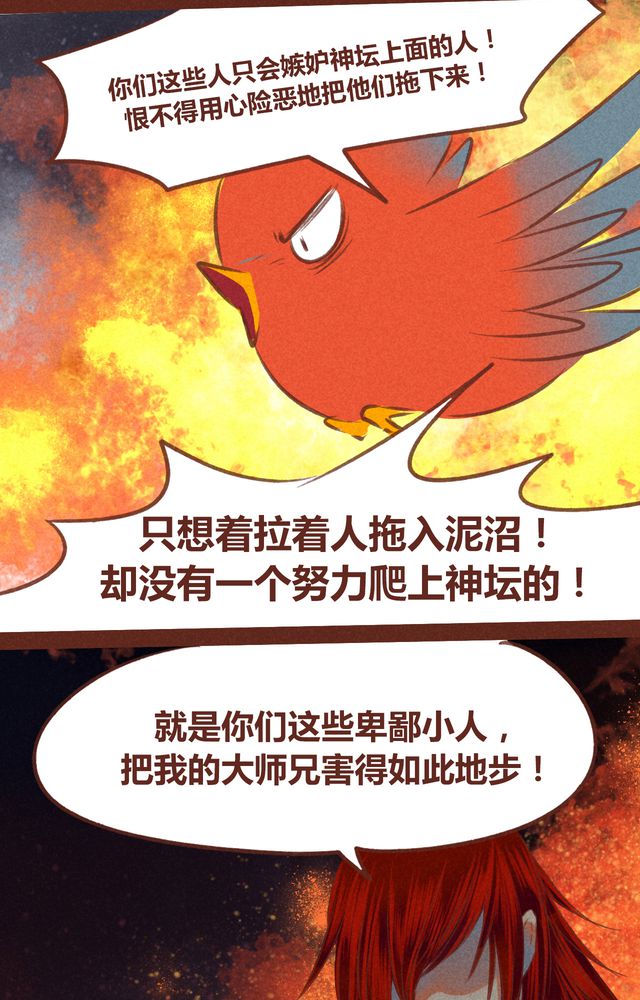 第61章：31
