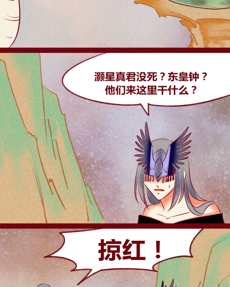 第141章：21