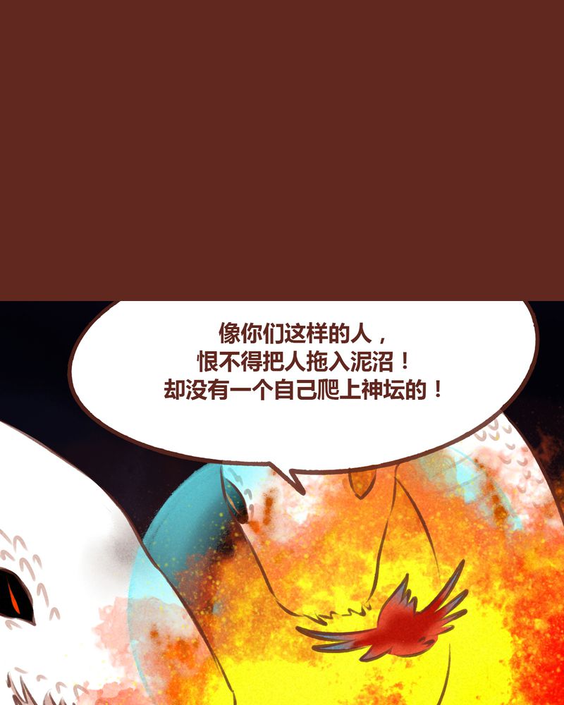 第62章：8