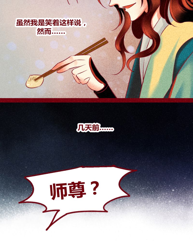 第137章：51