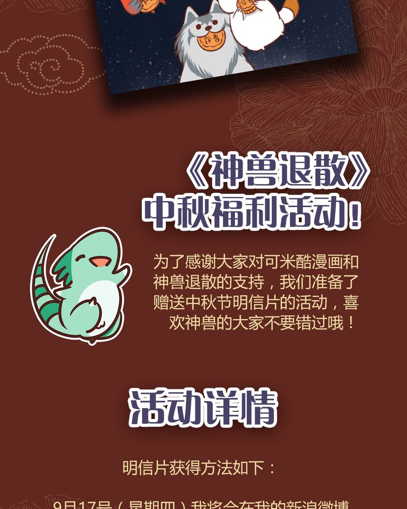 第37章：39