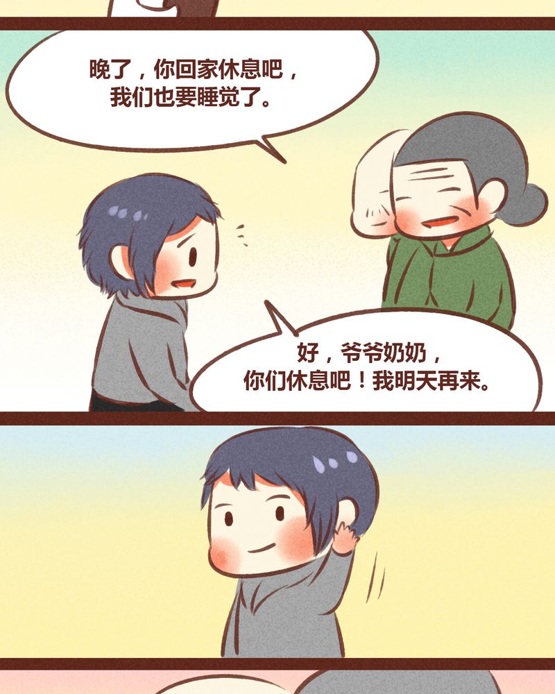 第58章：39