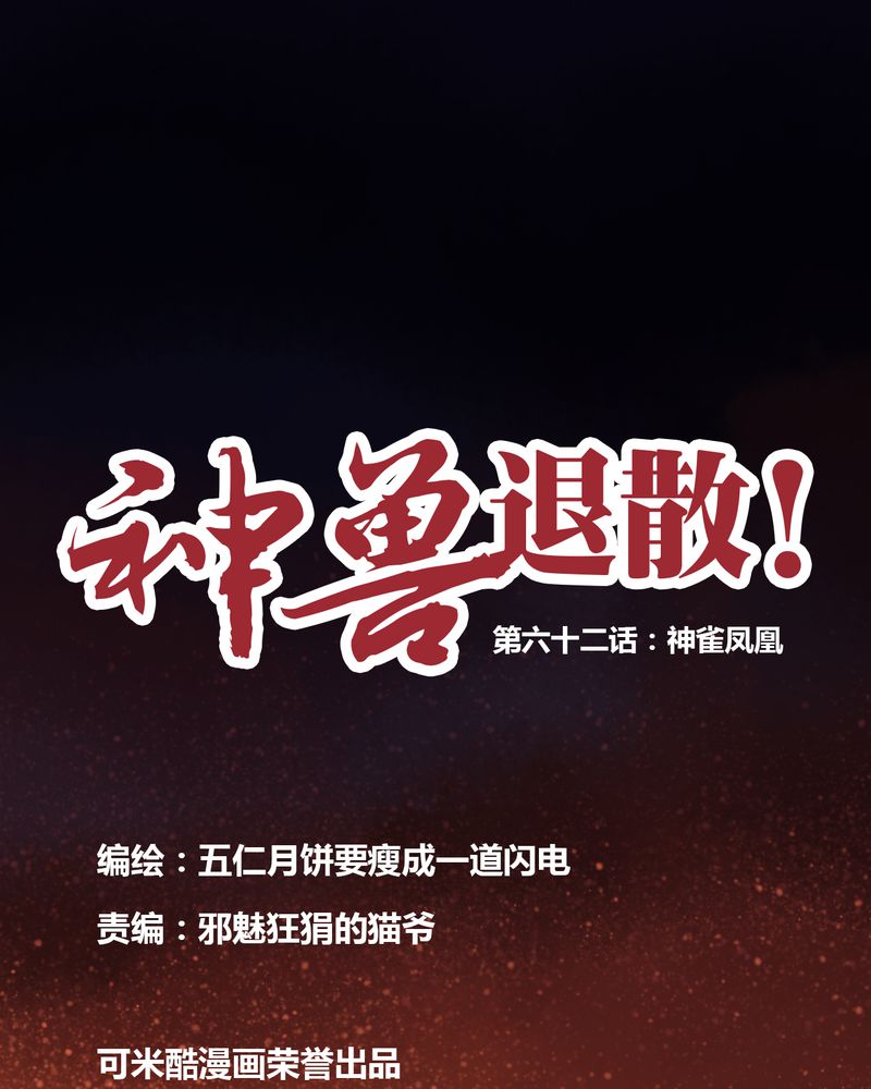 第63章：0