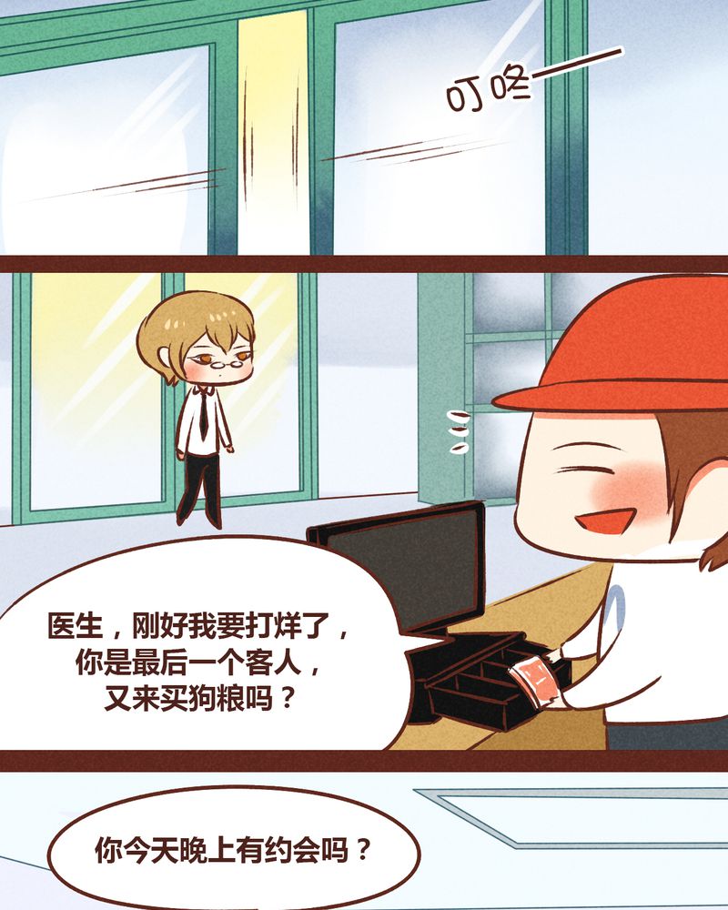第48章：2