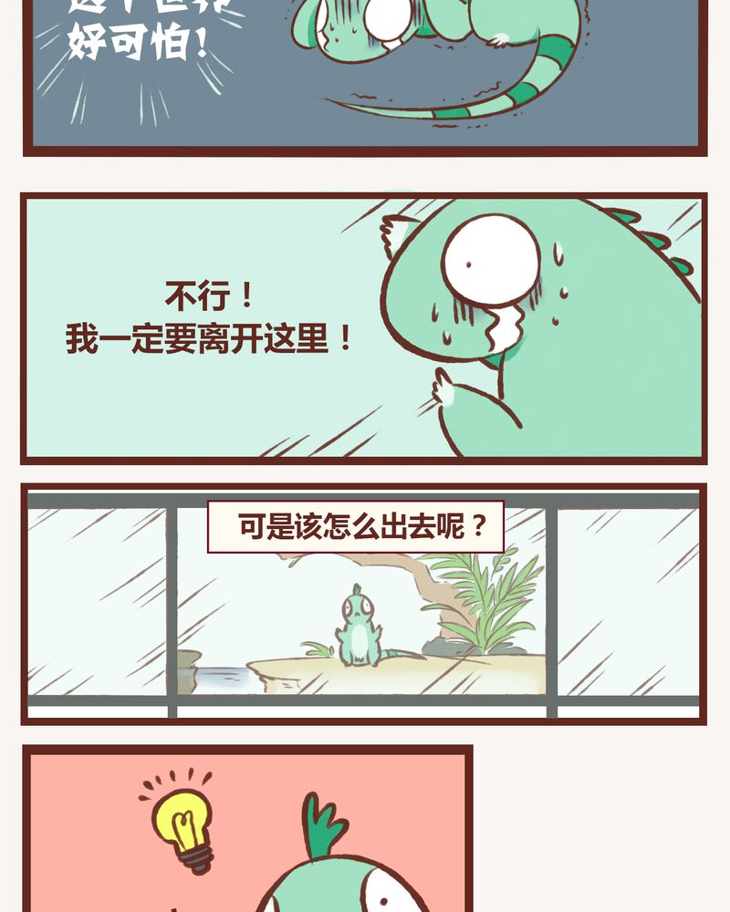 第2章：18