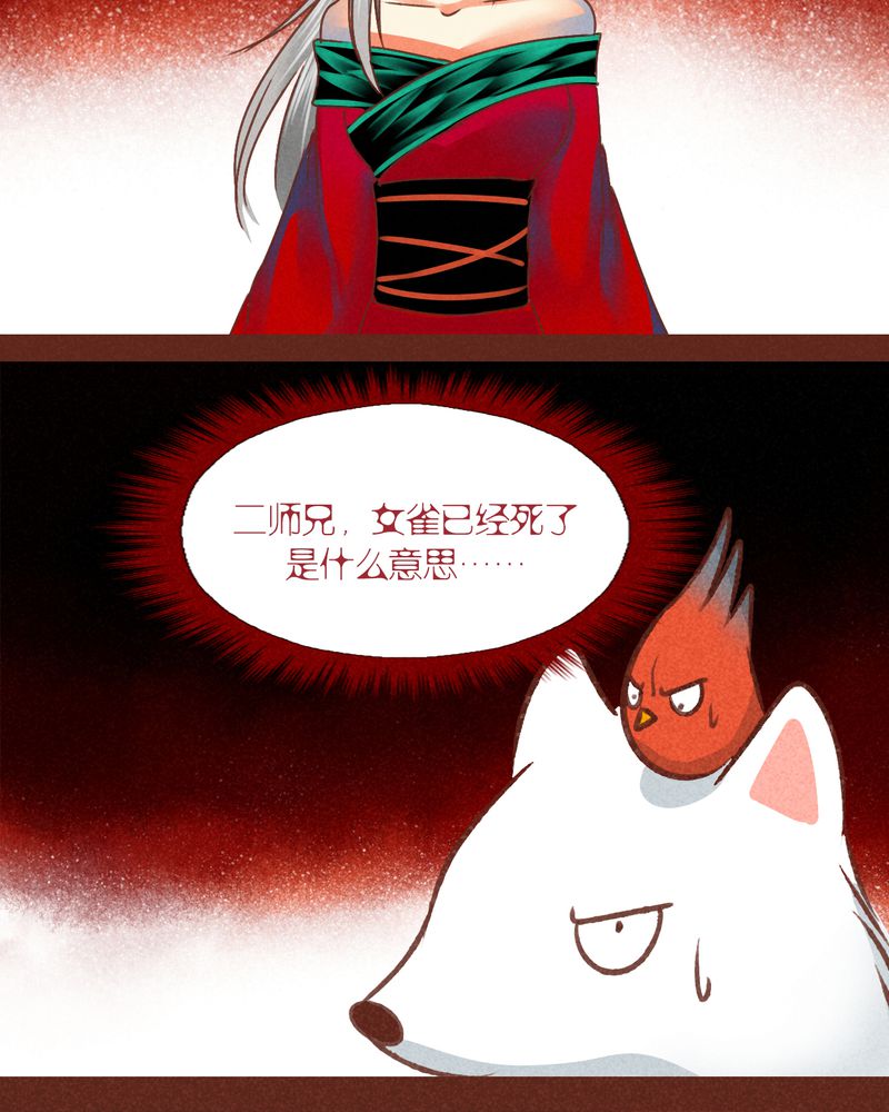 第78章：13