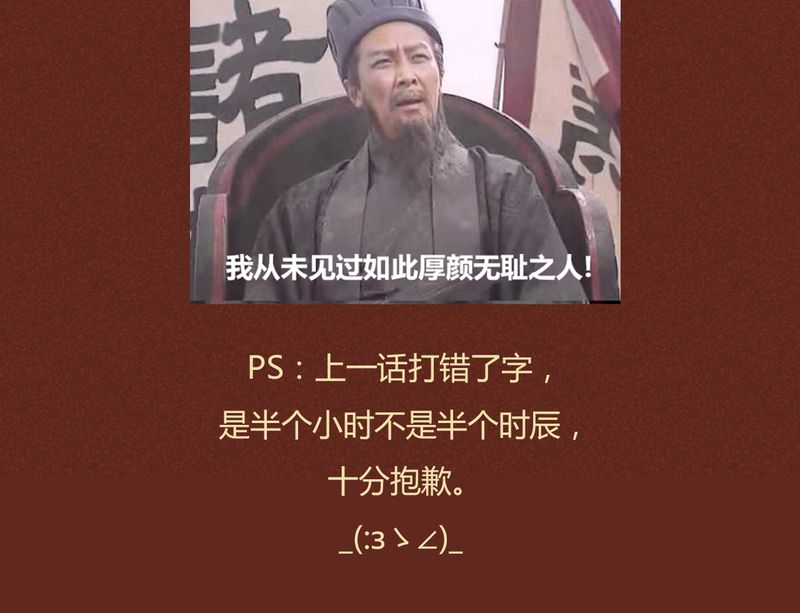 第58章：47
