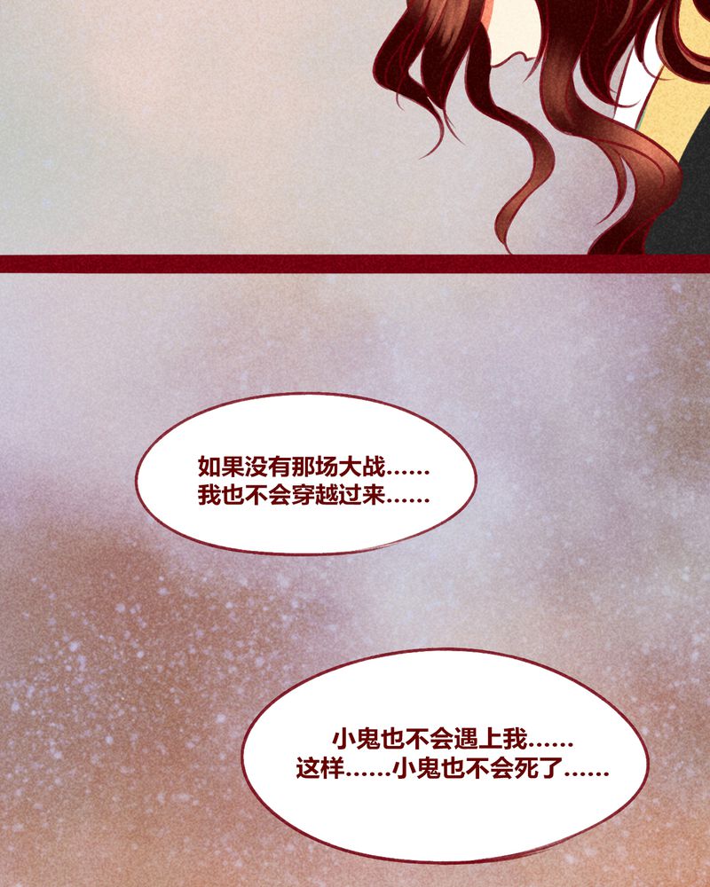 第112章：14