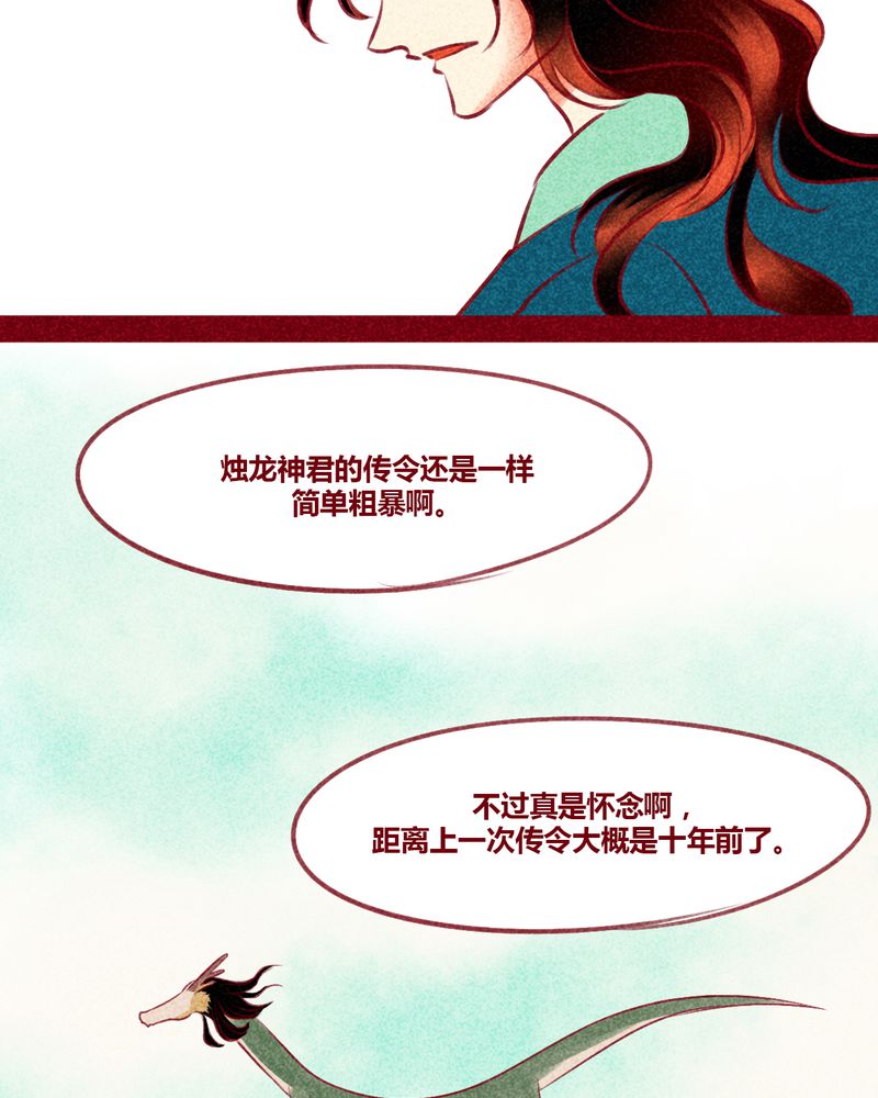 第130章：16