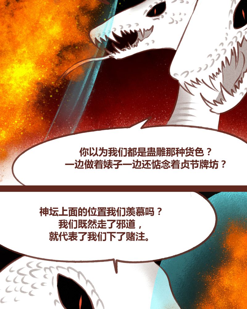 第62章：10