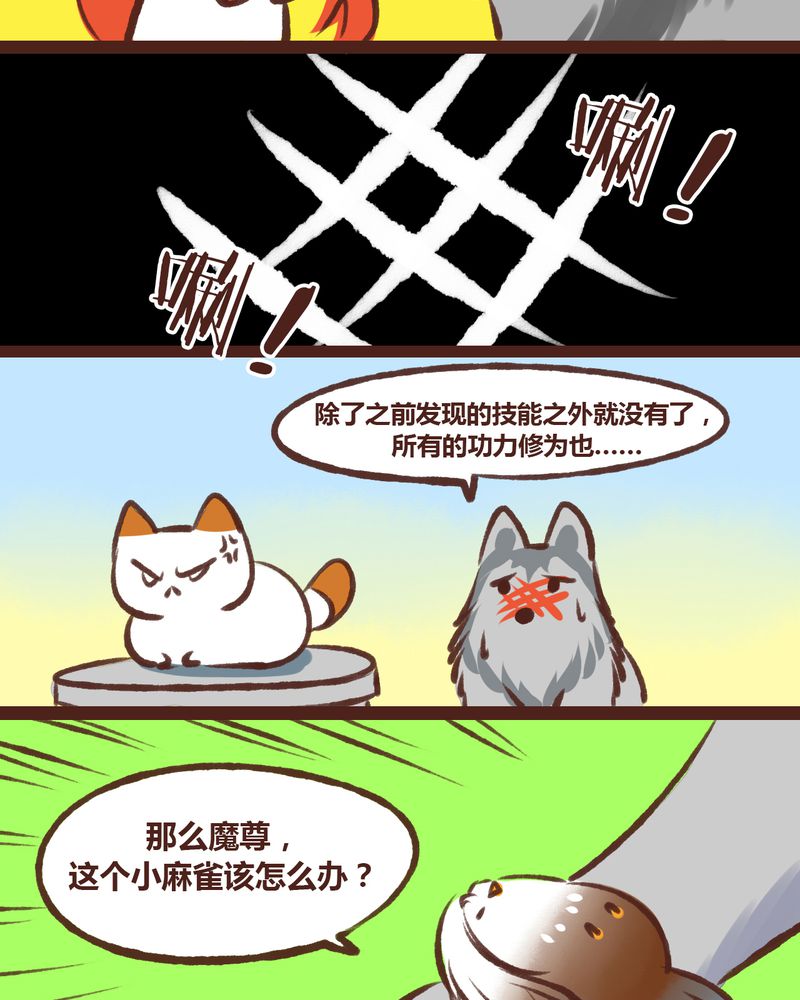 第18章：9