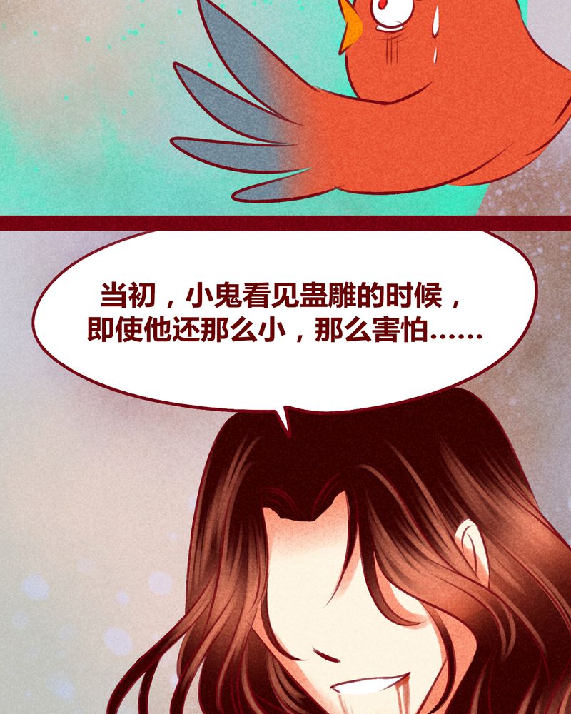 第112章：22