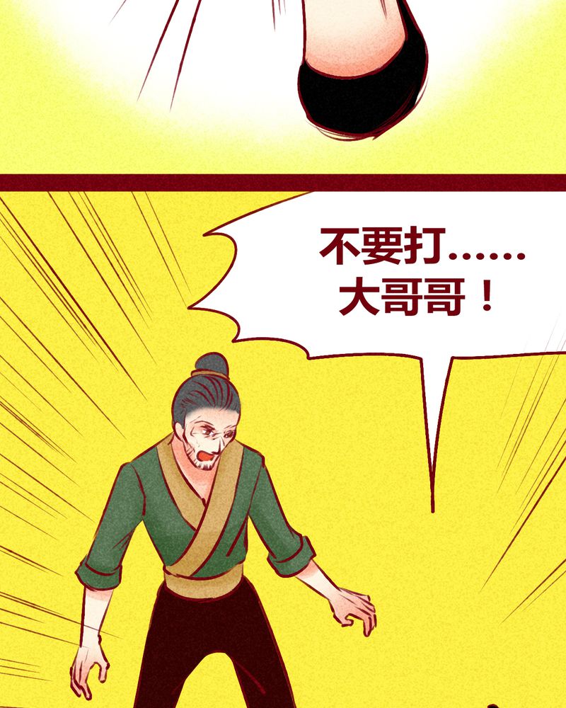 第123章：59