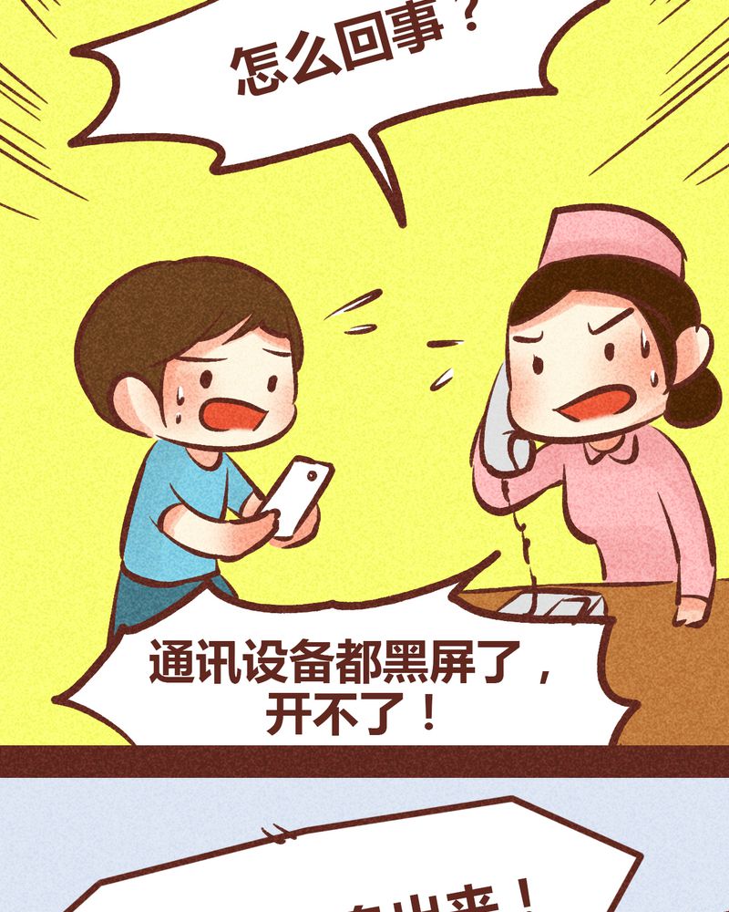 第90章：6