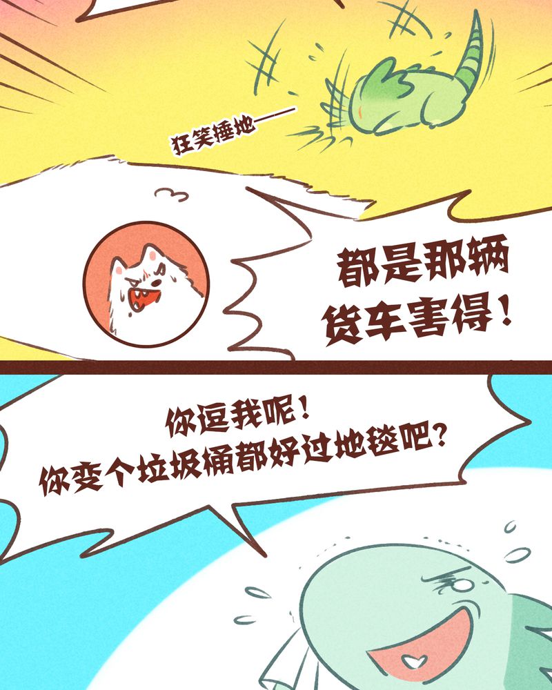 第57章：18