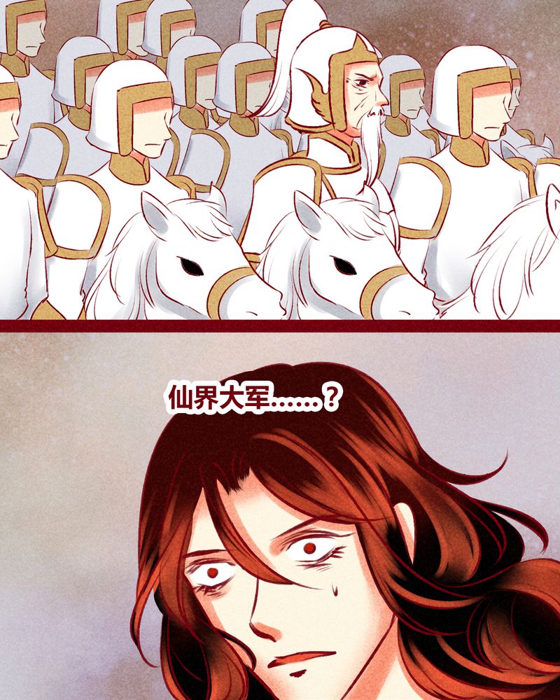 第140章：16