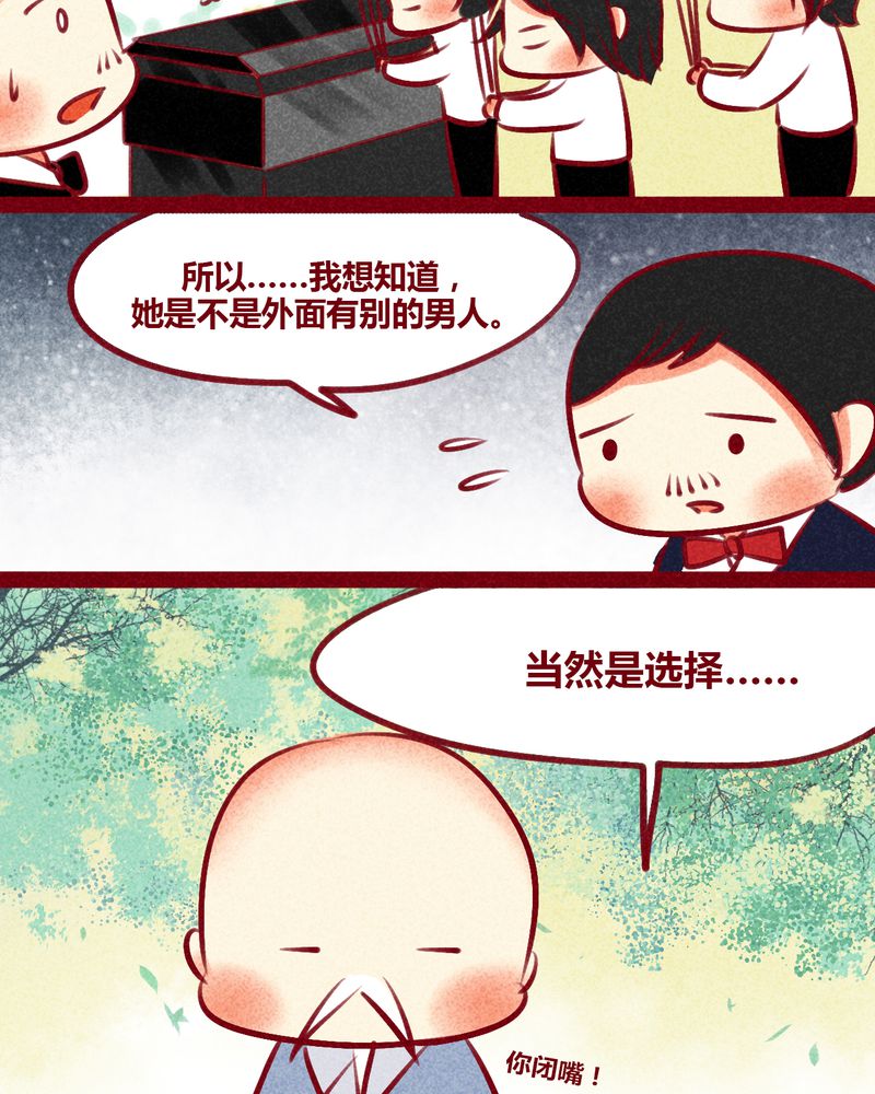 第133章：28