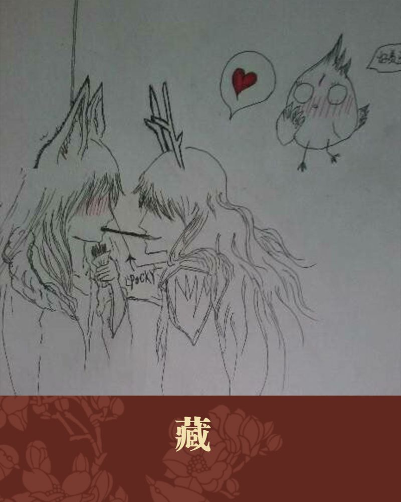 第42章：67