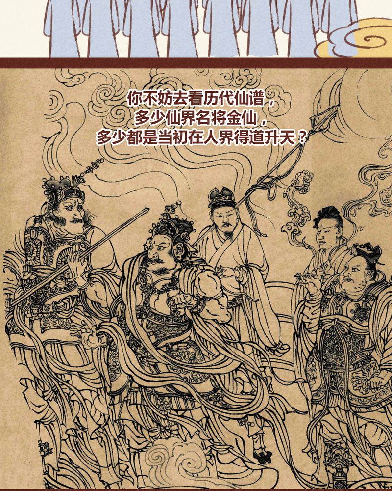 第68章：10