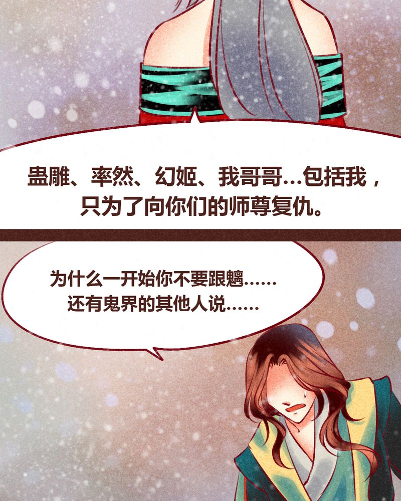 第99章：24