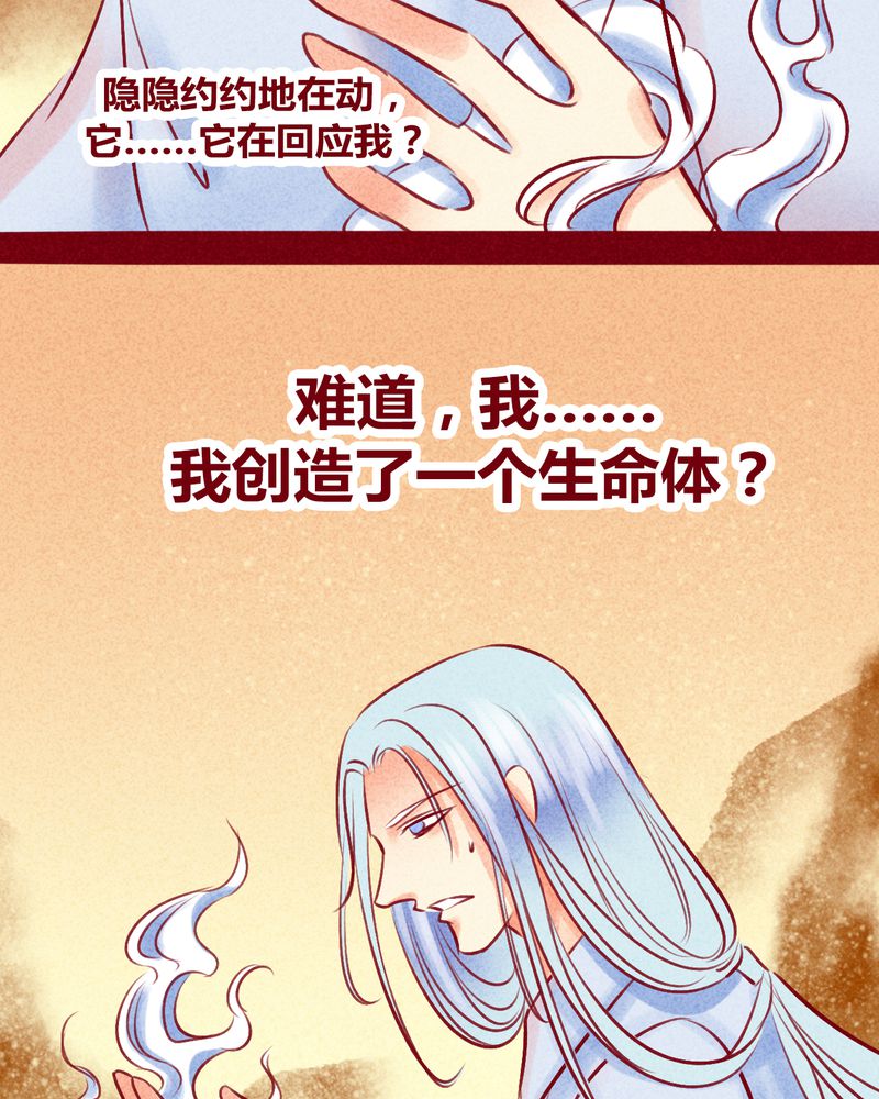 第113章：72